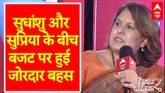 ABP Shikhar Sammelan: 'इतनी बैसाखियों की जरूरत थी तो...', बजट पर Supriya Shrinet ने BJP को घेरा |