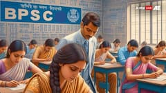 शिक्षक भर्ती के बाद BPSC अगस्त महीने में लेगा दो पदों के लिए परीक्षा, जानें- एग्जाम की तारीख सहित पूरी डिटेल्स