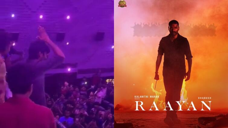 Actor Dhanush watching raayan movie at chennai rohini theatre video goes viral Dhanush: ராயனுக்கு அமோக வரவேற்பு.. ரசிகர்களை பார்த்து  கையெடுத்து கும்பிட்ட தனுஷ் - வைரலாகும் வீடியோ