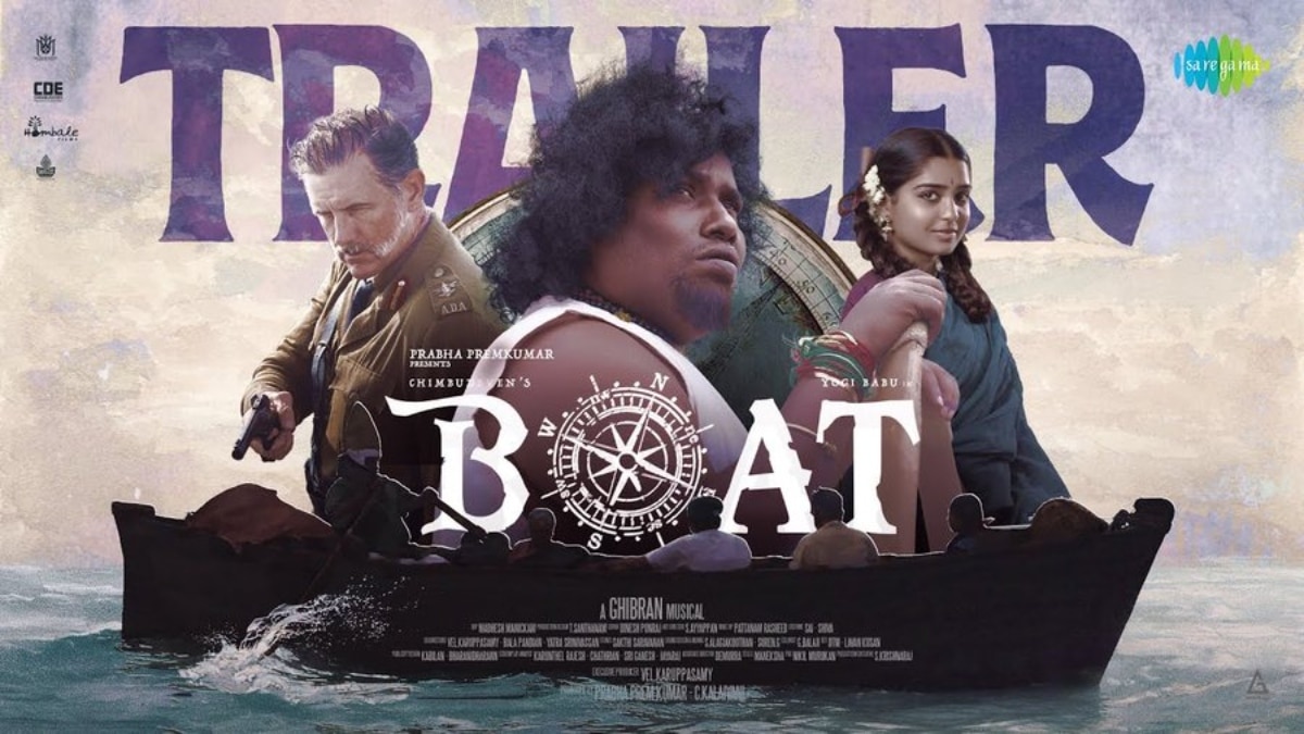 Boat' Trailer : கடலில் ஒரு பயணம்! யோகி பாபுவின் 'போட்' ட்ரைலர் வெளியானது...