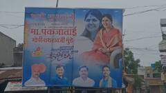 'भावी मुख्यमंत्री संघर्ष कन्या', पंकजा मुंडेंचे बॅनर झळकले, बर्थ डेनिमित्त कार्यकर्त्यांनी होर्डिंग्ज लावले!