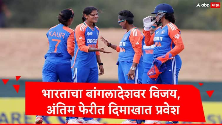 India vs Bangladesh Semi Final in Womens Asia Cup 2024 Harmanpreet Kaur Smriti Mandhana Shafali Verma team reach in Final marathi news IND W vs BAN W : रेणुका-राधानं पाया रचला, स्मृती अन् शफालीनं विजयाचा कळस चढवला, भारताचा बांगलादेशवर विजय, आशिया कपच्या फायनलमध्ये दाखल