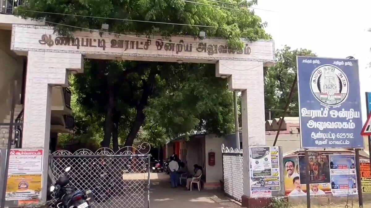 அதிமுக ஒன்றிய குழுத்தலைவருக்கு எதிரான நம்பிக்கையில்லா தீர்மானம் - திமுக வார்டு கவுன்சிலர்கள் ஆதரவு