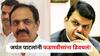 Jayant Patil : 'जेव्हा मेंदू काम करायचं थांबतो, तेव्हा ठोकण्याची भाषा होते', जयंत पाटलांनी देवेंद्र फडणवीसांना डिवचलं!