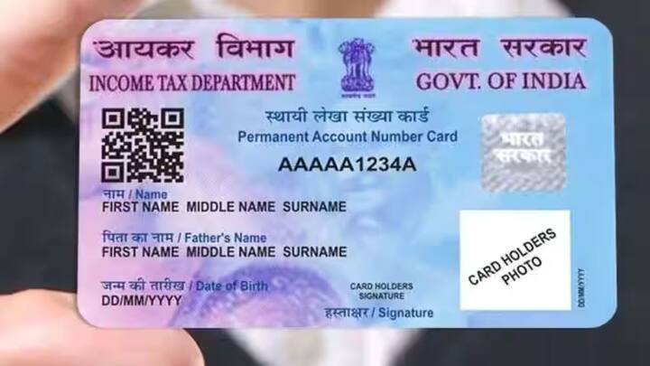 अब भारत में पैन कार्ड बनवाने के लिए आधार कार्ड एनरोलमेंट आईडी का इस्तेमाल नहीं किया जा सकता. अगर आपके पास आधार कार्ड नहीं है तो एनरोलमेंट आईडी से पैन कार्ड नहीं बनवा सकते.