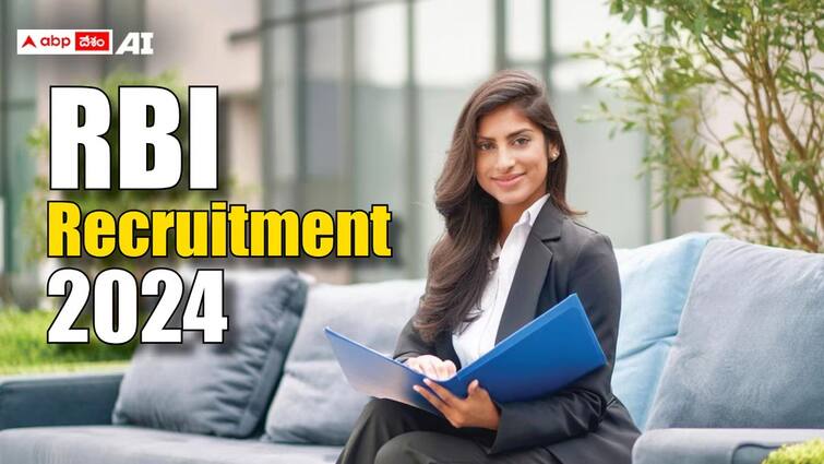 rbi recruitment 2024 online registration process begins for grade b officer positions direct link to apply RBI Recruitment 2024: రిజర్వ్ బ్యాంకు ఆఫ్ ఇండియాలో గ్రేడ్-బి ఆఫీసర్స్ పోస్టులు, ఎంపికైతే లక్ష రూపాయల వరకు జీతం