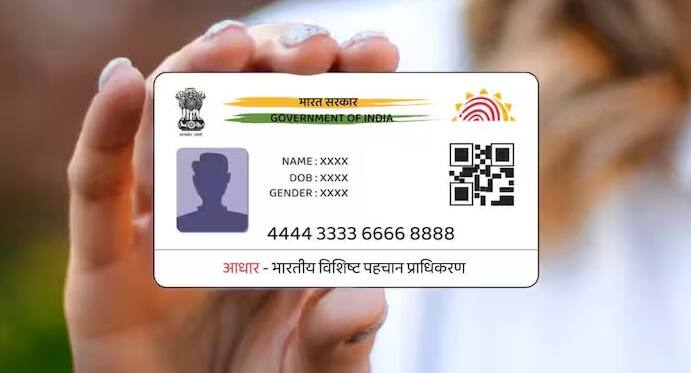 ભારતમાં આધાર કાર્ડને લઈને ઘણા નિયમો બદલાયા છે. હાલમાં જ આધાર કાર્ડને લઈને નવો નિયમ પણ જાહેર કરવામાં આવ્યો છે.