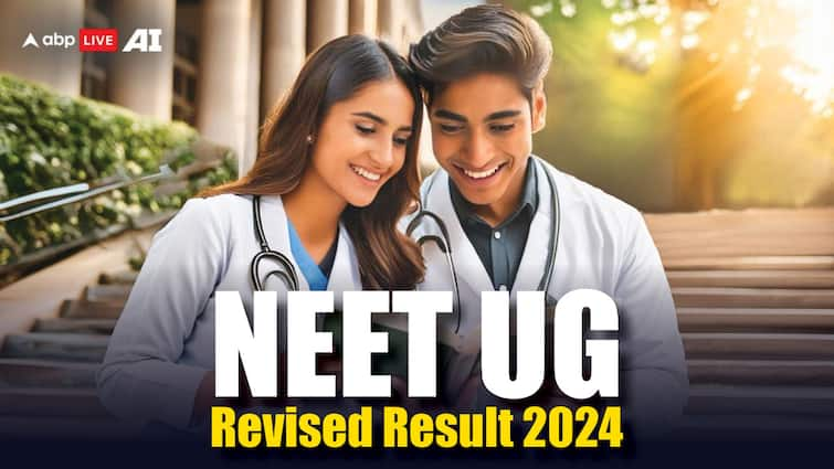 NEET UG Revised Final Result 2024 direct link check at exams.nta.ac.in steps to download toppers list merit change NEET UG 2024 Result: नीट यूजी परीक्षा के फाइनल नतीजे जल्द होंगे जारी, इस वेबसाइट पर चेक कर सकेंगे स्कोरकार्ड