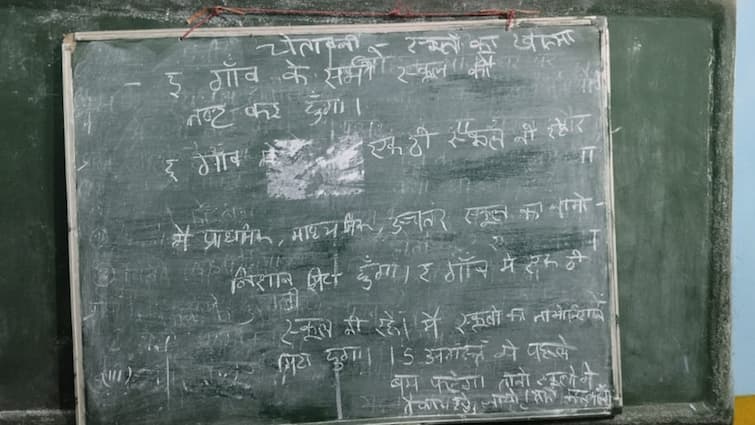 Chhattisgarh News Bomb Threat Bilaigarh Govt School Blackboard Warns Of Blowing Up 3 Institutes In 5 Villages Before August 15 Bomb Threat Scribbled On Chhattisgarh School Blackboard Warns Of Blowing Up 3 Institutes Before August 15