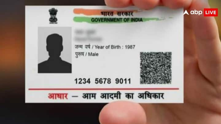 Aadhaar Card Rules: आधार कार्ड को लेके भारत में बदले गए हैं नियम. अब इन दो जरूरी कामों के लिए नहीं इस्तेमाल कर पाएंगे आधार कार्ड की इस चीज को. चलिए आपको बताते हैं.