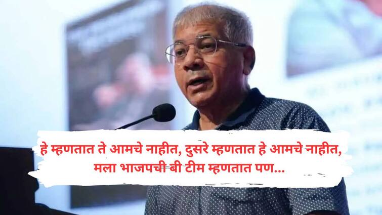 Opposing Manoj Jarange patil demand to the march to OBCs shifted in the assembly election What did Prakash Amdekar say in Kolhapur news update vba Prakash Ambedkar In Kolhapur : मनोज जरांगेंच्या मागणीला विरोध, विधानसभेला ओबीसीकडे मोर्चा वळवला; प्रकाश आंबडेकर काय काय म्हणाले?