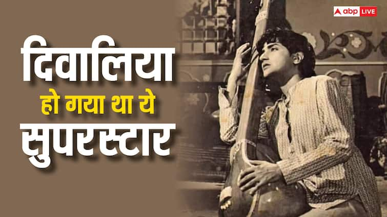 Bharat Bhushan Was once richest actor of India superstar of Bollywood but bankrupt due to brother भाई की वजह से दिवालिया हो गया था ये सुपरस्टार, बिक गए थे घर और कारें, अंतिम दिनों में इंडस्ट्री से किसी ने नहीं ली थी सुध