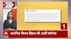 PM Modi To Pay Tribute To The Brave Soldiers Of The Army On 25th Kargil Vijay Diwas | ABP News