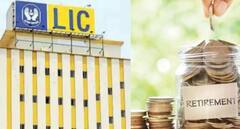Pension Plan: LICની આ યોજના નિવૃતિ બાદ આવશે કામ, એક વખત રોકાણથી મળશે લાઈફ ટાઈમ પેન્શન