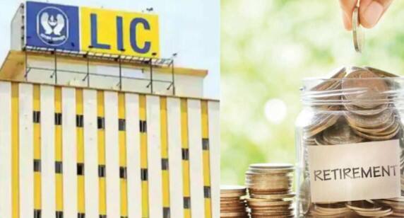 LIC Saral Pension Plan: વૃદ્ધાવસ્થામાં પૈસાની આવક ખૂબ જ જરુરી છે. વૃદ્ધાવસ્થામાં તમારું શરીર વધુ મહેનત કરવા સક્ષમ નથી. આવી સ્થિતિમાં જો તમારી પાસે પૈસા નથી તો તમે નાની-નાની જરૂરિયાતો માટે પણ બીજા પર નિર્ભર બની જાવ છો. તેથી તમે તમારી નોકરીની સાથે તમારી નિવૃત્તિનું આયોજન શરૂ કરો અને તે યોજનાઓમાં રોકાણ કરો જેથી તમને વૃદ્ધાવસ્થામાં નિયમિત આવક મળતી રહે.