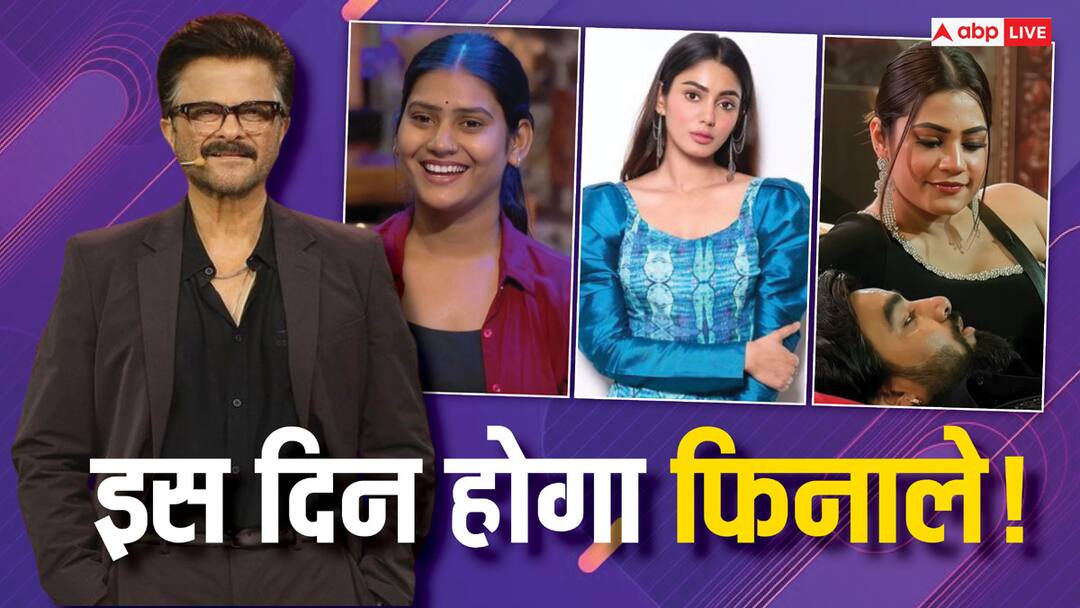 'Bigg Boss OTT 3' को लेकर मेकर्स ने बदला फैसला? जल्द खत्म होगा शो, जानें- किस दिन होगा ग्रैंड फिनाले Bigg Boss OTT 3 Grand Finale date confirmed anil kapoor show wont extend armaan malik Vishal Pandey Kritika Malik 'Bigg Boss OTT 3' को लेकर मेकर्स ने बदला फैसला? जल्द खत्म होगा शो, जानें- किस दिन होगा ग्रैंड फिनाले