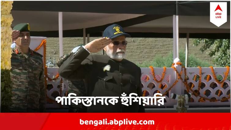 Kargil Vijay diwas Narendra modi speech says Pakistan hasnt learnt from history on recent terror on proxy war Narendra Modi : ইতিহাস থেকে শিক্ষা নেয়নি পাকিস্তান, কার্গিল দিবসে হুঁশিয়ারি মোদির, নিশানা UPA সরকারকেও
