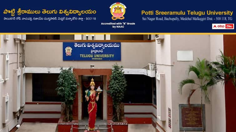 Potti Sreeramulu Telugu University has released notification for admissions into ug pg and other courses apply now PSTU Admission Notification: ఏపీ విద్యార్థులకు షాక్ ఇచ్చిన తెలుగు యూనివర్శిటీ