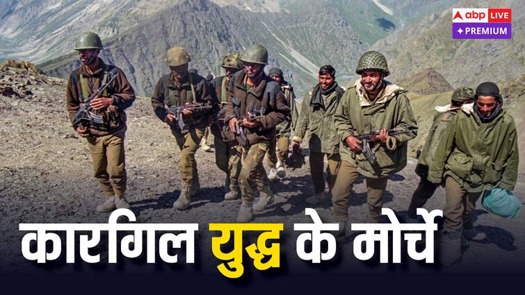 Kargil Vijay Diwas Celebration 2024  Battle of Dras Batalik Tololing important areas of Kargil ABPP द्रास, बटालिक और तोलोलिंग..., कारगिल के अहम इलाकों में युद्ध की कहानी