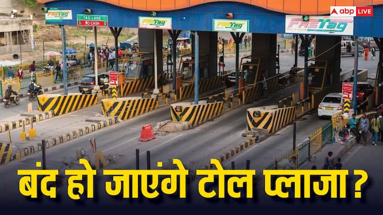 toll tax collection will be changed satellite tolling system may be implemented know 5 big things टोल प्लाजा का दौर हुआ खत्म, अब सैटेलाइट से ही कट जाएगा टोल टैक्स- जानें पांच बड़ी बातें