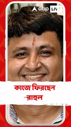 ক্রিয়েটিভ প্রোডিউসার হিসেবে কাজ করায় সম্মতি প্রদান রাহুলকে