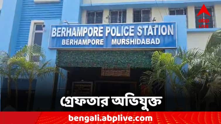 Murshidabad Medical College Hospital Fake appointment letter accused was arrested Murshidabad News: বেরোয়নি বিজ্ঞপ্তি, নেই পদের অস্বস্তিও, নিয়োগপত্র হাতে হাজির যুবক; কী হল তারপর?