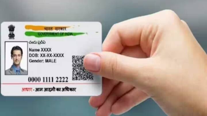 साल 2010 मे भारत में पहला आधार कार्ड जारी किया गया था. अब तक भारत में तकरीबन 90 प्रतिशत आबादी के पास आधार कार्ड है.
