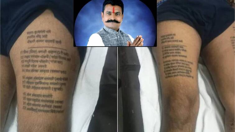 man killed in mumbai spa had tattooed names of enemies on body Mumbai News: స్పాలో వ్యక్తి దారుణ హత్య, హంతకులను పట్టించిన పచ్చబొట్టు