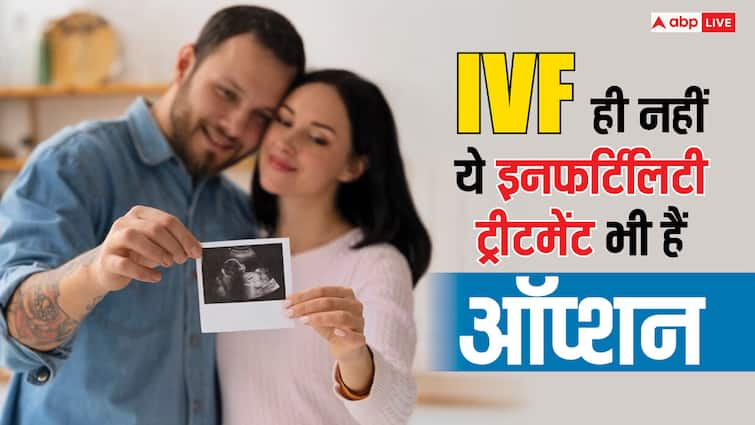 Not only IVF but these treatment can help for infertility Infertility Treatment: सिर्फ IVF ही नहीं बल्कि इन तकनीकों से भी इनफर्टिलिटी की समस्या होती है दूर, पूरा हो सकता है मां बनने का सपना