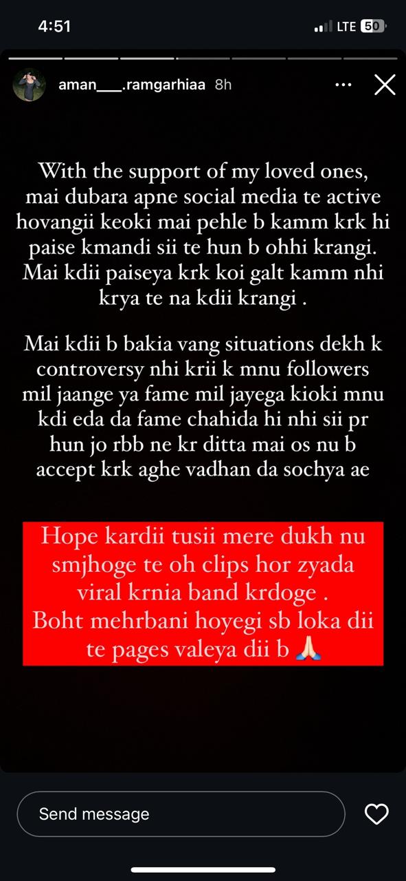 ਪੰਜਾਬ ਦੀ ਮਸ਼ਹੂਰ ਇੰਸਟਾਗ੍ਰਾਮ ਇੰਫਲੁਇੰਸਰ ਦੀ ਨਿੱਜੀ VIDEO VIRAL! ਬੋਲੀ 'ਗਲਤੀ ਇੰਨੀ ਕਿ ਮੈਂ ਸਭ ਰਿਕਾਰਡ ਕਰਨ ਦਿੱਤਾ