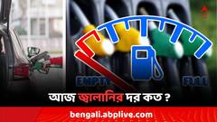 উইকএন্ডে লংড্রাইভে যাওয়ার প্ল্যান ? সকালেই পেট্রোল ভরালে এই দামে পেয়ে যাবেন..