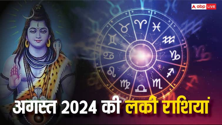 August 2024 Horoscope lucky zodiacs will get bholenaath blessings in sawan career love horoscope August 2024 Horoscope: अगस्त में इन राशियों पर बरसेगी सावन में भोले की कृपा, करियर से लेकर लव लाइफ पर दिखेगा असर