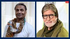 'मैं मनहूस हूं,मेरे साथ एक्ट ना करें...' जब लिलिपुट ने अमिताभ बच्चन से कह दी थी ये बात