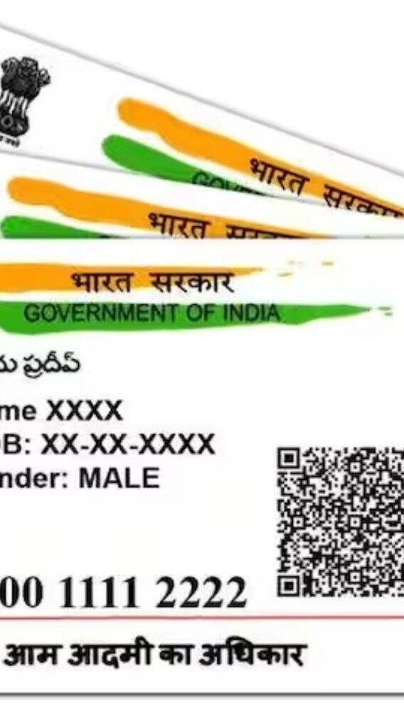 নতুন আধার কার্ডের জন্য কীভাবে আবেদন করবেন?