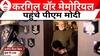 Kargil Vijay Diwas: PM Modi Visits Kargil War Memorial, Pays Tribute To Martyrs | ABP News