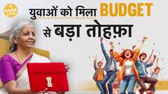 4 Crore Jobs Announced For Youth In The Budget | Paisa Live