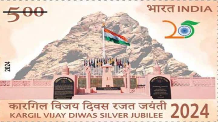 Department of Posts releases Commemorative Postage Stamp on Kargil Vijay Diwas Rajat Jayanti கார்கில் வெற்றி தின வெள்ளிவிழா.. நினைவு தபால்தலை வெளியீடு!