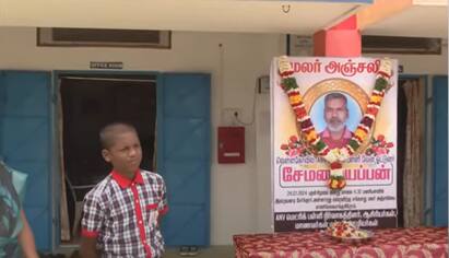 School Bus driver death in Vellakovil CM Stalin Funding- Tribute at School வெள்ளகோவிலில் பிஞ்சுகளைக் காத்து தன்னுயிர் நீத்த வாகன ஓட்டுநர் முதல்வர் நிதியுதவி- பள்ளியில் அஞ்சலி!