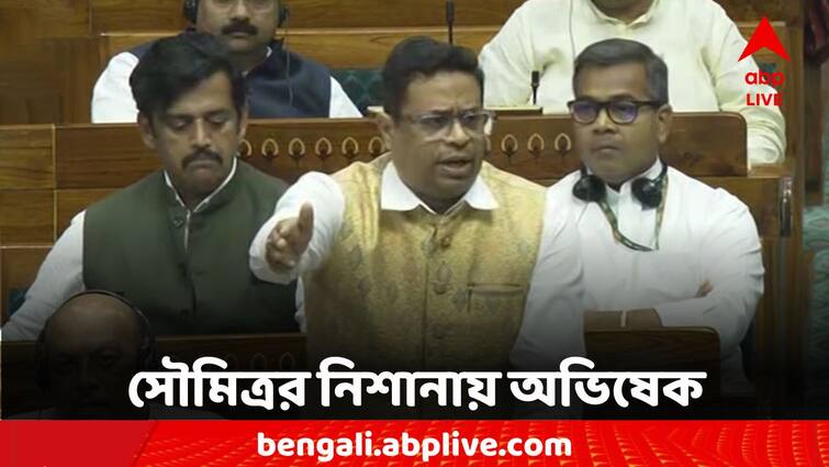 BJP MP Soumitra Khan Attack TMC MP Abhishek Banerjee allegation of Corruption Soumitra Khan:দুর্নীতিতে জড়িত অভিষেক, গ্রেফতার করা উচিত সংসদে নিশানা সৌমিত্রর
