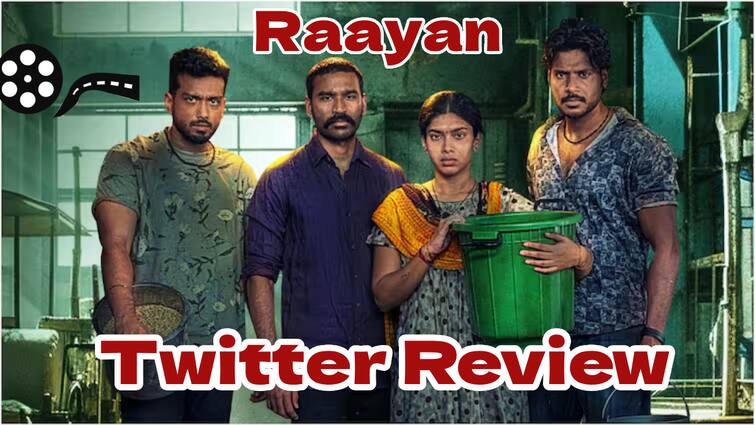 Dhanush starer raayan movie twitter review music composed by ar rahman Raayan Twitter Review: 50வது படத்தில் செஞ்சுரி அடித்தாரா தனுஷ்! ராயன் எப்படி இருக்கு? டிவிட்டர் விமர்சனம் இதோ!