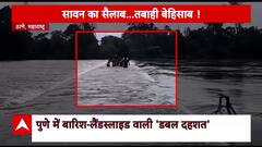 Floods Caused Devastation Everywhere, Watch Horrific Visuals From Around The World | ABP News
