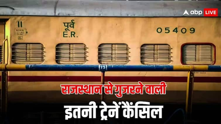 north west railways cancelled few trains diverted more than 2 dozens see the full list Train Cancelled: राजस्थान से होकर जाने वाली कई ट्रेनें कैंसिल. तो काफी ट्रेनों के बदले गए रूट, देखें पूरी लिस्ट