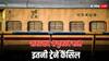 Train Cancelled: राजस्थान से होकर जाने वाली कई ट्रेनें कैंसिल. तो काफी ट्रेनों के बदले गए रूट, देखें पूरी लिस्ट