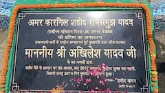 शहीद दिवस पर आजमगढ़ के लाल राम समुझ यादव को पुष्प चक्र अर्पित कर दी श्रद्धांजलि, देखें तस्वीरें