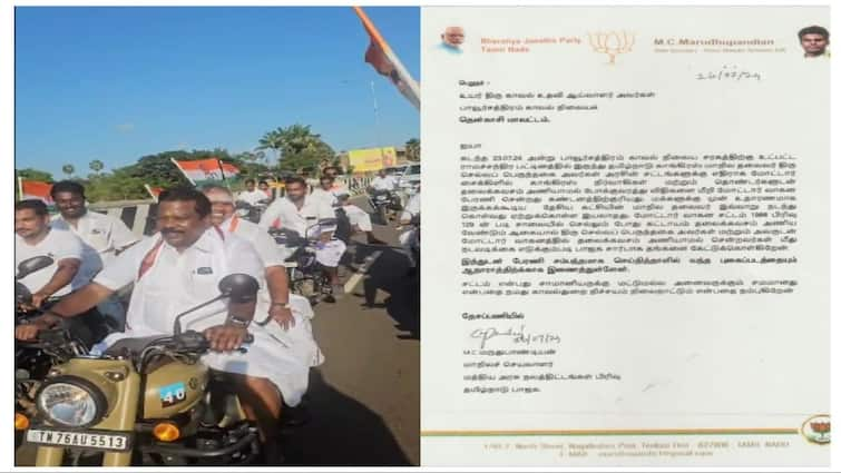 BJP files complaint against Congress state president Selvaperunthagai for not wearing helmet - TNN சட்டம் அனைவருக்கும் சமமானது! ஹெல்மெட் இன்றி பேரணி சென்ற செல்வப்பெருந்தகை மீது பாஜக புகார்