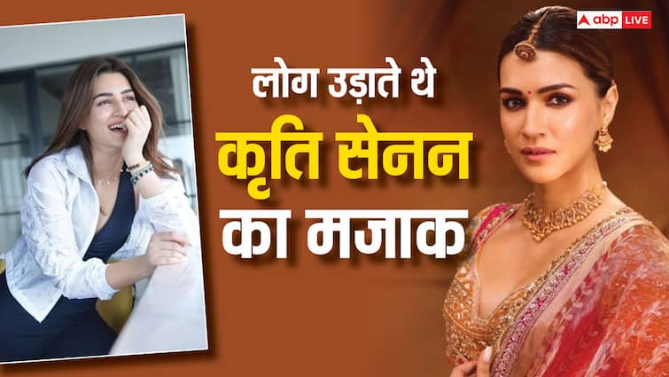 kriti sanon birthday special story actress debut film career struggle story home net worth income लोग उड़ाते थे मजाक, कोरियोग्राफर ने डांटा तो खूब रोईं, फिर बनी टॉप एक्ट्रेस, आज 60 करोड़ के घर में रहती हैं कृति सेनन