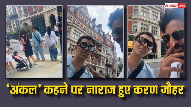 karan johar reaction viral while london influencer called him uncle watch video 'तुमने मुझे अंकल कहा...' लंदन में इंफ्लुएंसर की बात सुनकर करण जौहर ने दिया ऐसा रिएक्शन, देखें वीडियो