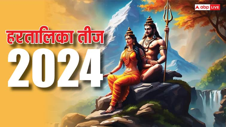 Hartalika Teej 2024 Date Puja Muhurat significance auspicious upay Hartalika Teej 2024: हरतालिका तीज 5 या 6 सितंबर कब ? रात्रि में कब होगी शिव-पार्वती की पूजा