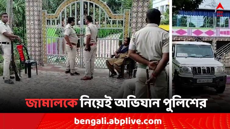 South 24 parganas News Sonarpur Jamal s House police reconstruct the whole incident Sonarpur News: জামালকে নিয়েই ভোররাতে সোনারপুরের 'প্রাসাদে' অভিযান পুলিশের,' ভাঙা হল মাটির নীচে..'