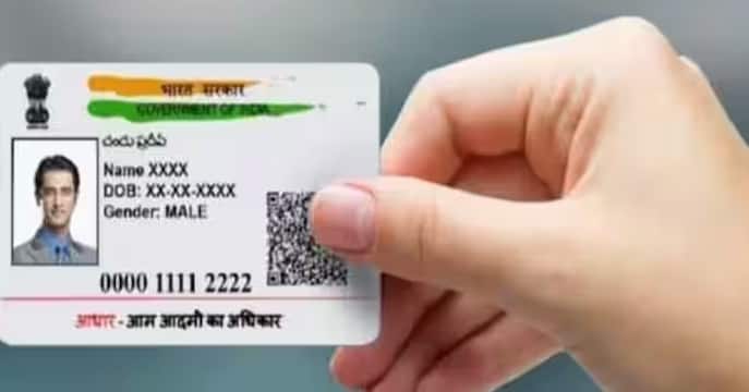 ભારતમાં વર્ષ 2010માં પ્રથમ આધાર કાર્ડ જાહેર કરવામાં આવ્યું હતું. અત્યાર સુધી ભારતમાં લગભગ 90 ટકા લોકો પાસે આધાર કાર્ડ છે.